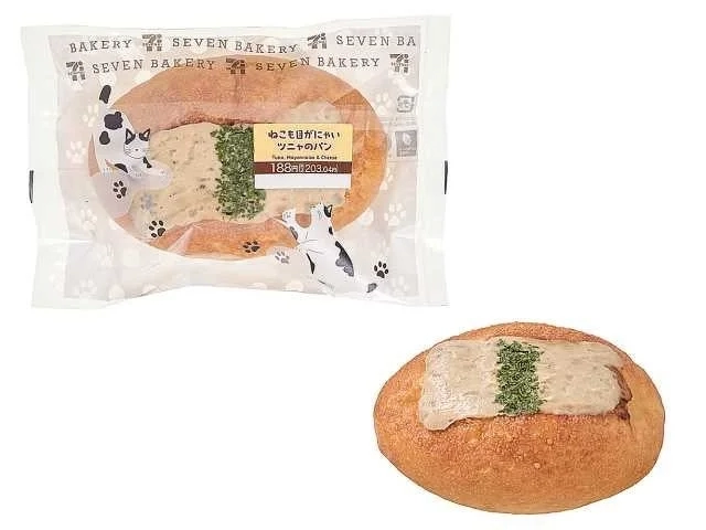 "Neko mo Me ga Nyai" Tuna Bread