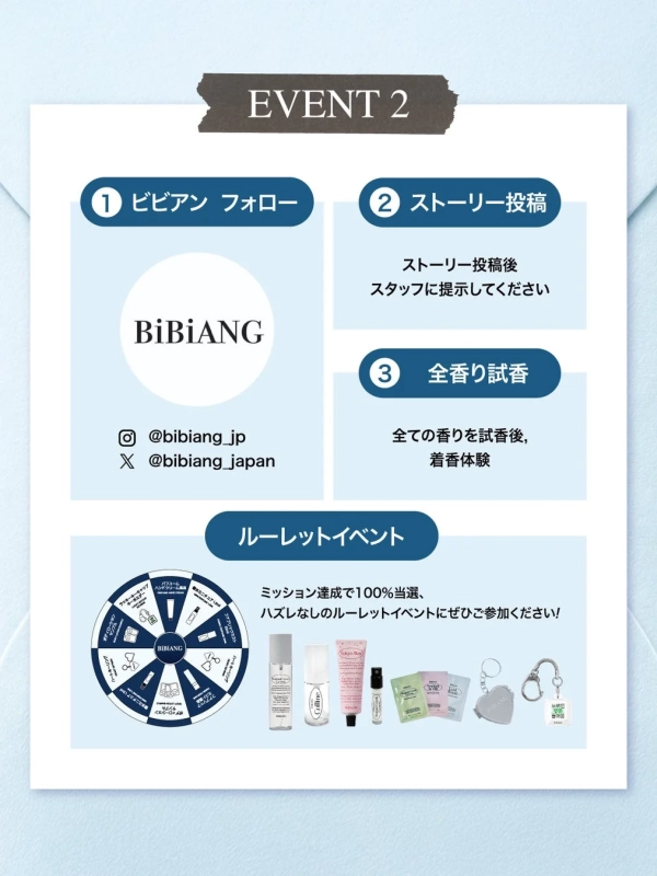 BiBiANG Pop-Up Roulette Event