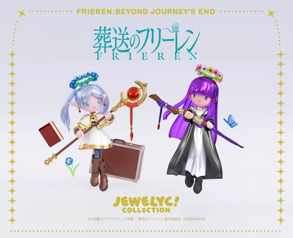 Frieren and Fern in JEWELYC! Collection