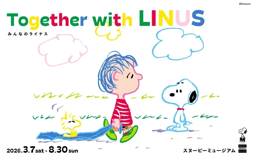 Linus Exhibition Visual