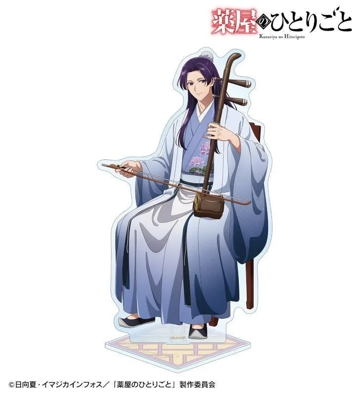 BIG Acrylic Stand Jinshi