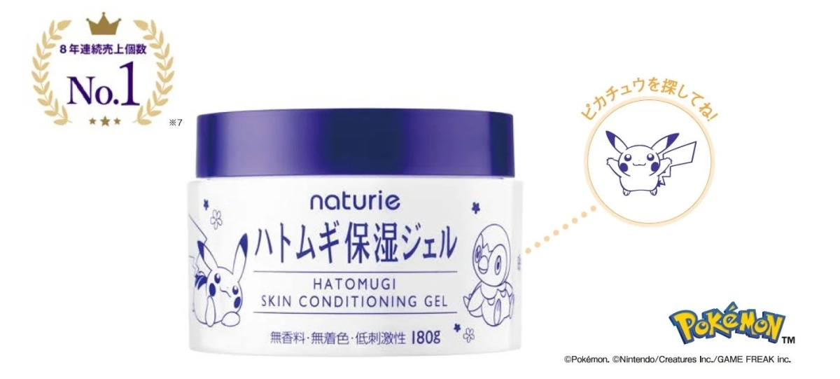 Naturie Hatomugi Moisturizing Gel Pokémon Design