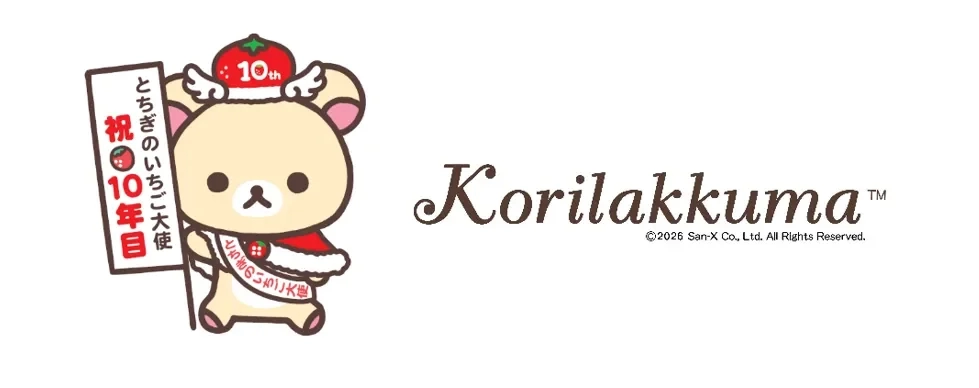 Korilakkuma as Tochigi Strawberry Ambassador