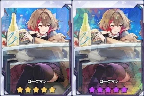 Rogue Man (Adult) A.R. Card