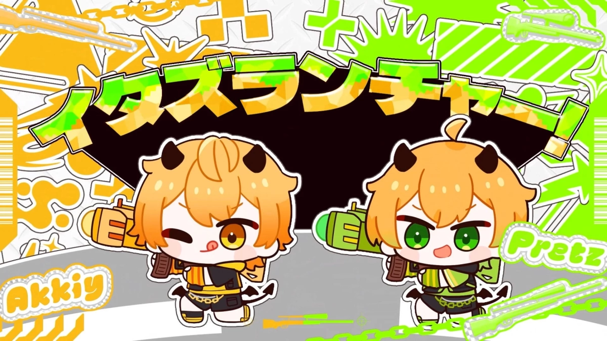 Akkiy x Puritto 'Itazura Launcher!' Chibi Characters