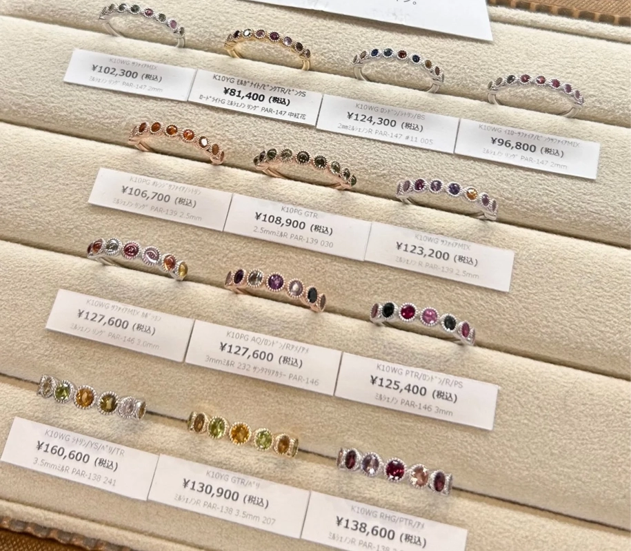 Display of Mille Chainon rings with price tags