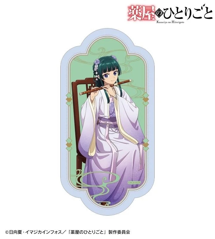 Die-cut Sticker Maomao