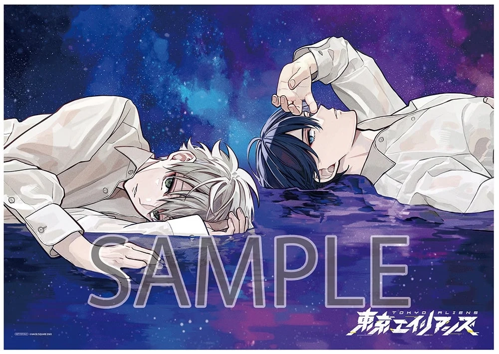 Clear File from Tokyo Aliens