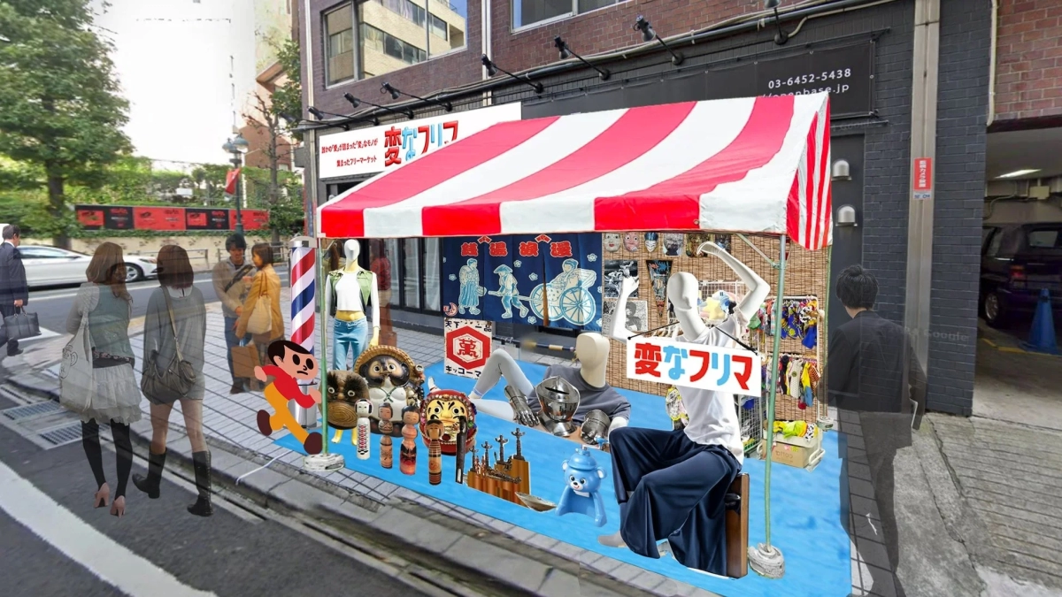 Henna Flea Market Street View