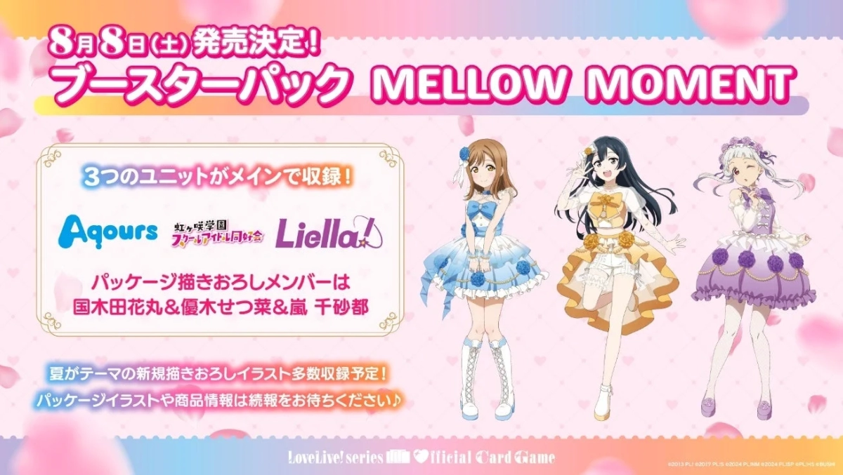 Booster Pack MELLOW MOMENT announcement