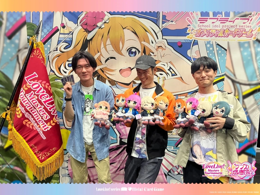 Loveca Masters Tournament Trio Tournament