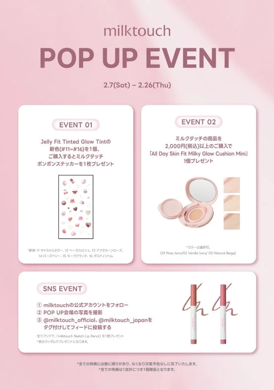 milktouch Pop-Up Event Details