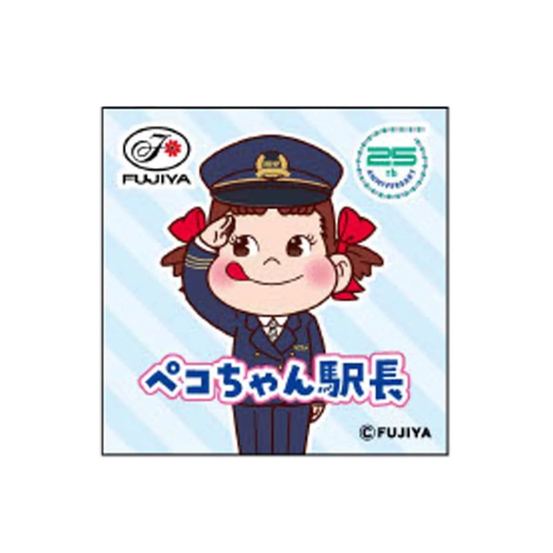 Peko-chan Station Master illustration
