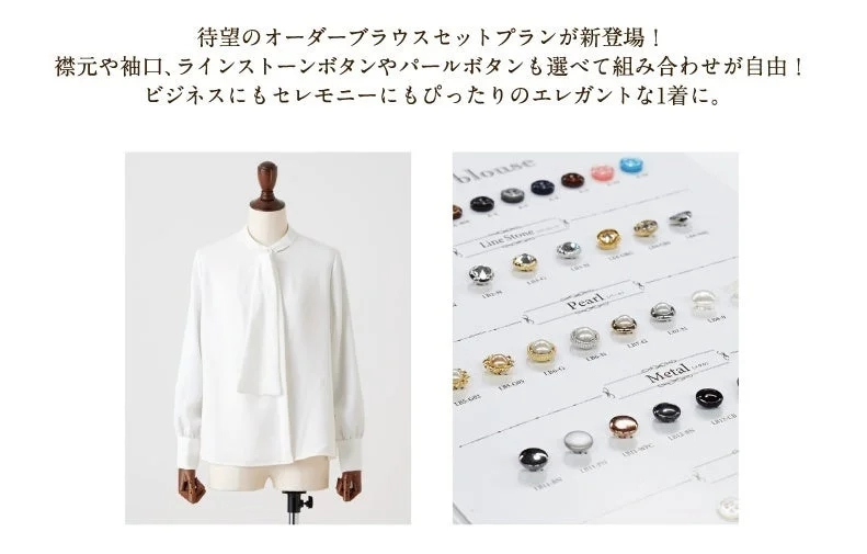 Custom Blouse Options