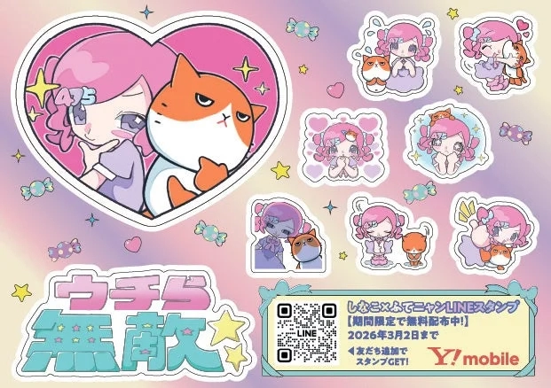 Physical Sticker Example