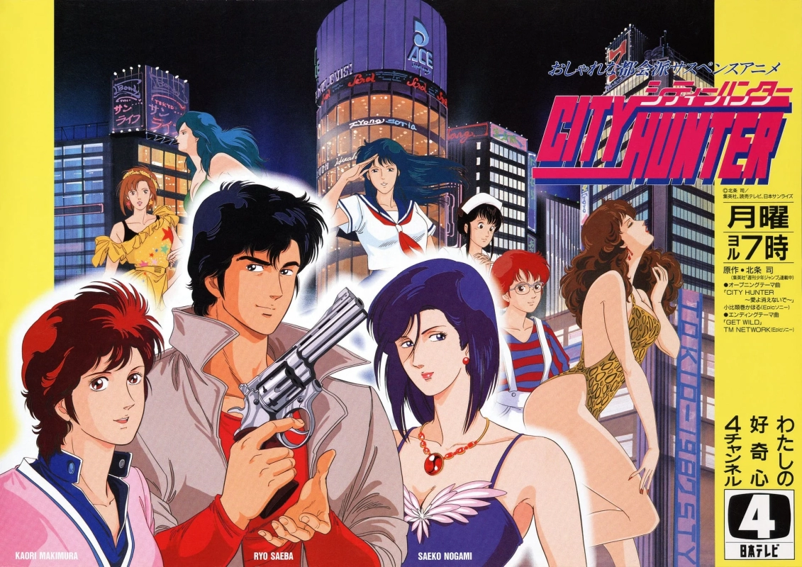 City Hunter Anime Promotional Poster