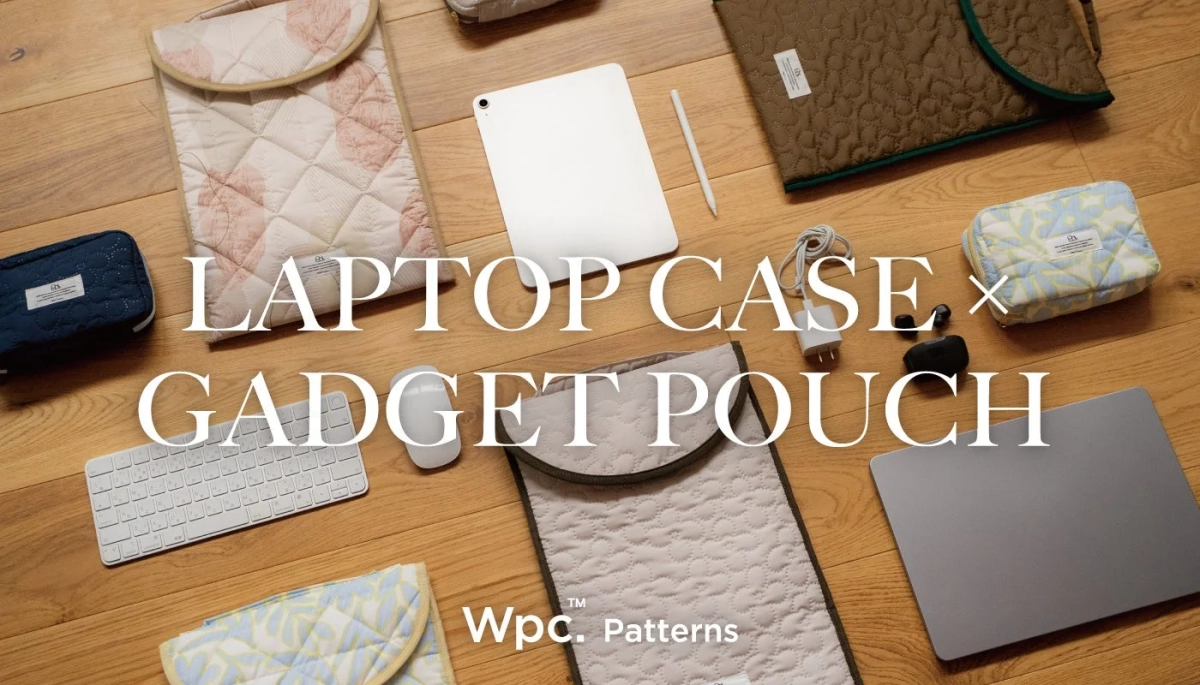 Laptop case and gadget pouch from Wpc. Patterns' Quilting Series