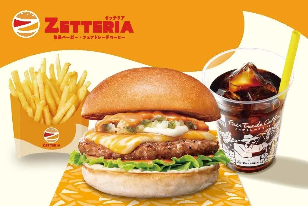 ZETTERIA Burger