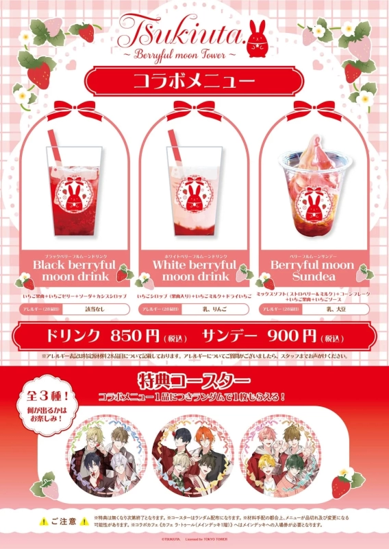 Collaboration Menu and Coasters