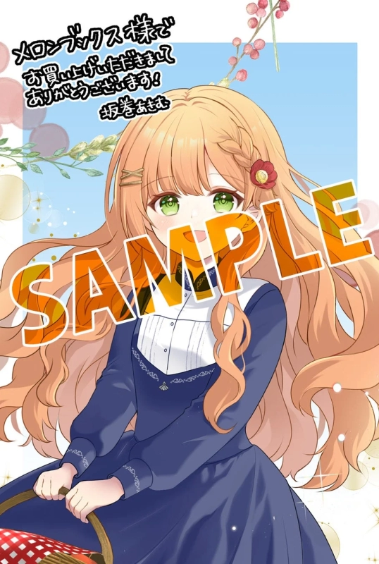 Bonus Illustration 2