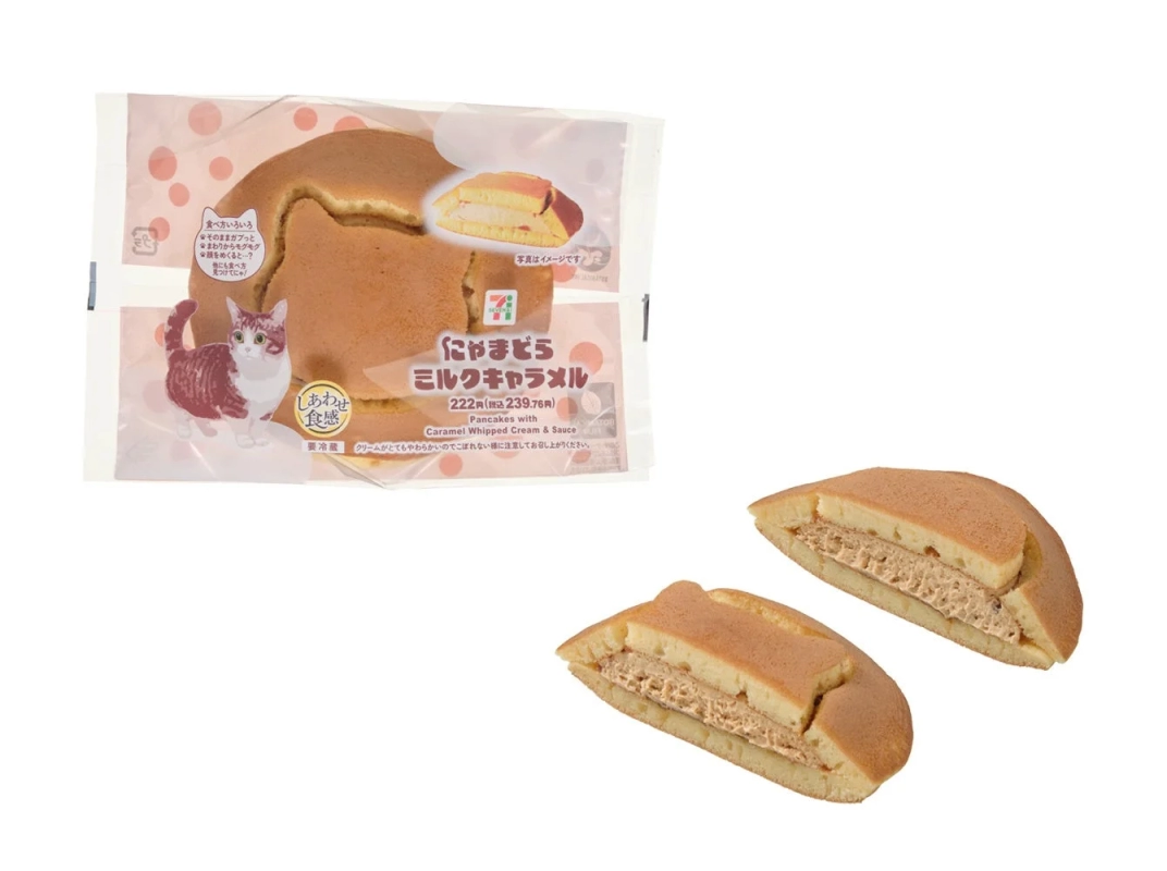 Cat-shaped Nyamadora Milk Caramel