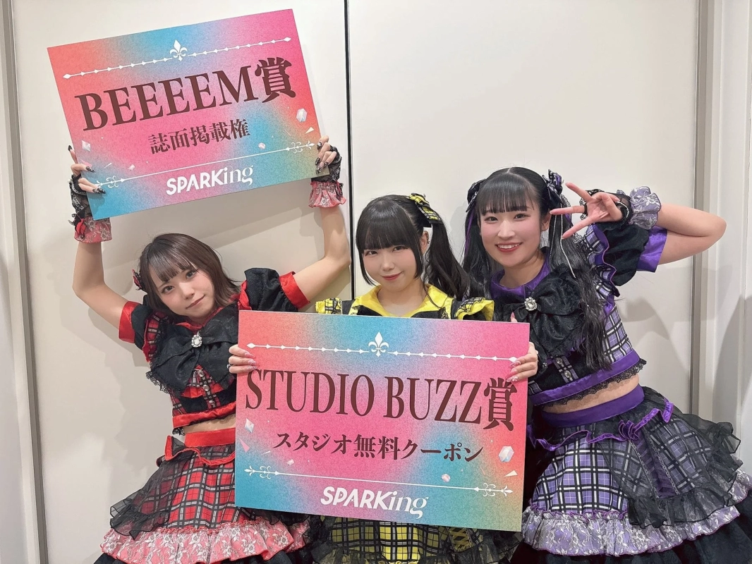 Kimihare. receives STUDIO BUZZ Award