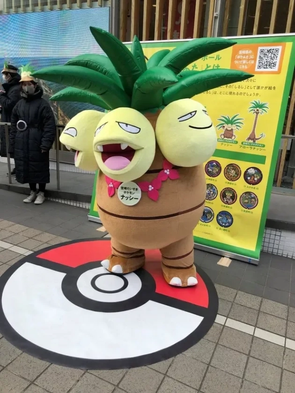 Exeggutor Greetings