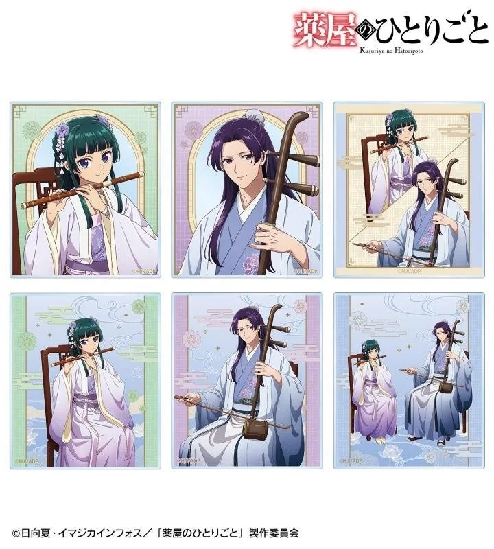 Trading Acrylic Cards