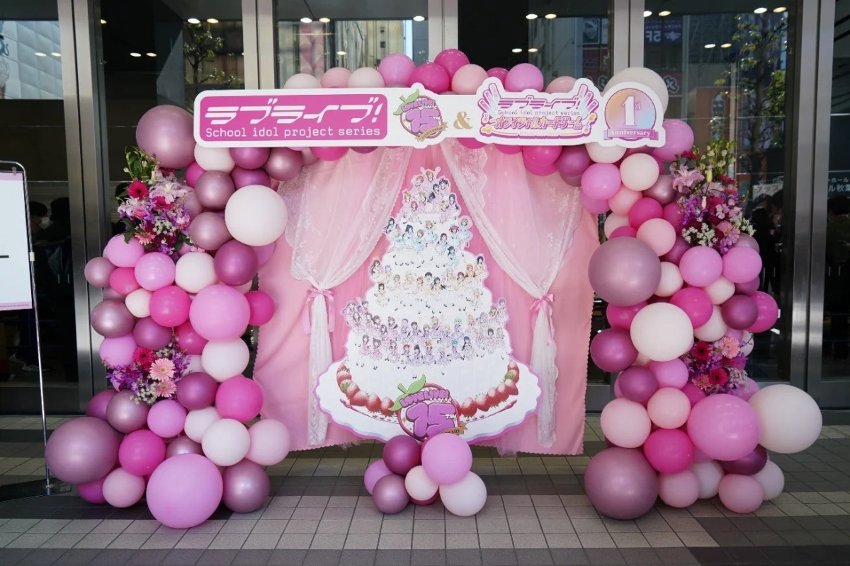 Loveca Thanksgiving exhibition area