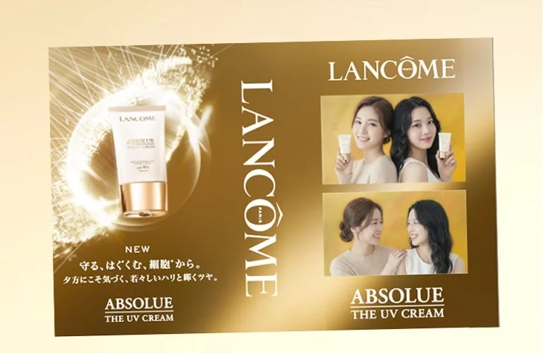 Future Skin Photo Booth