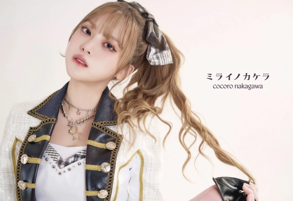 Album art for Mirai no Kakera