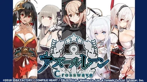 Azur Lane Crosswave DLC