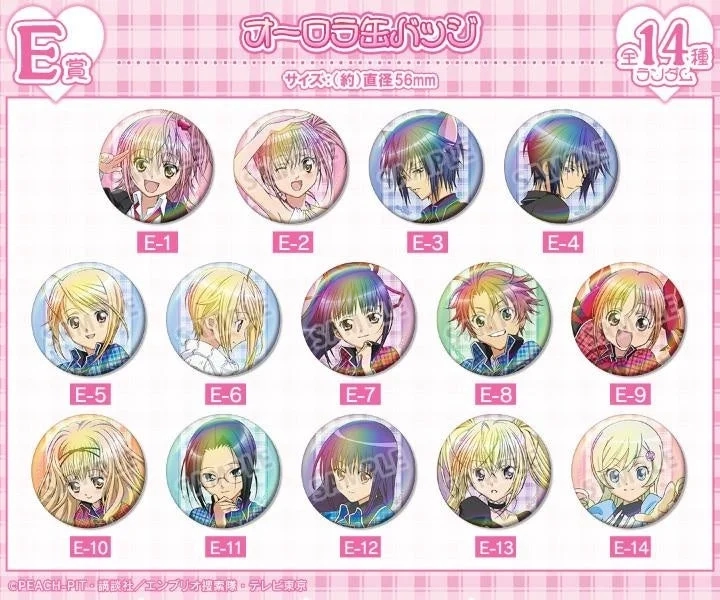 E Prize: Aurora Can Badges