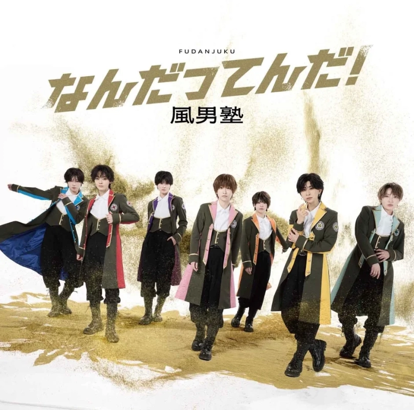 Limited Edition A jacket featuring Fudanjuku in military-inspired outfits