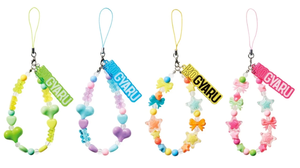 KOGYARU Bead Straps
