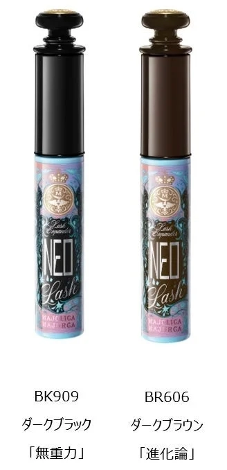 Majolica Majorca Lash Expander Neo Lash Mascaras