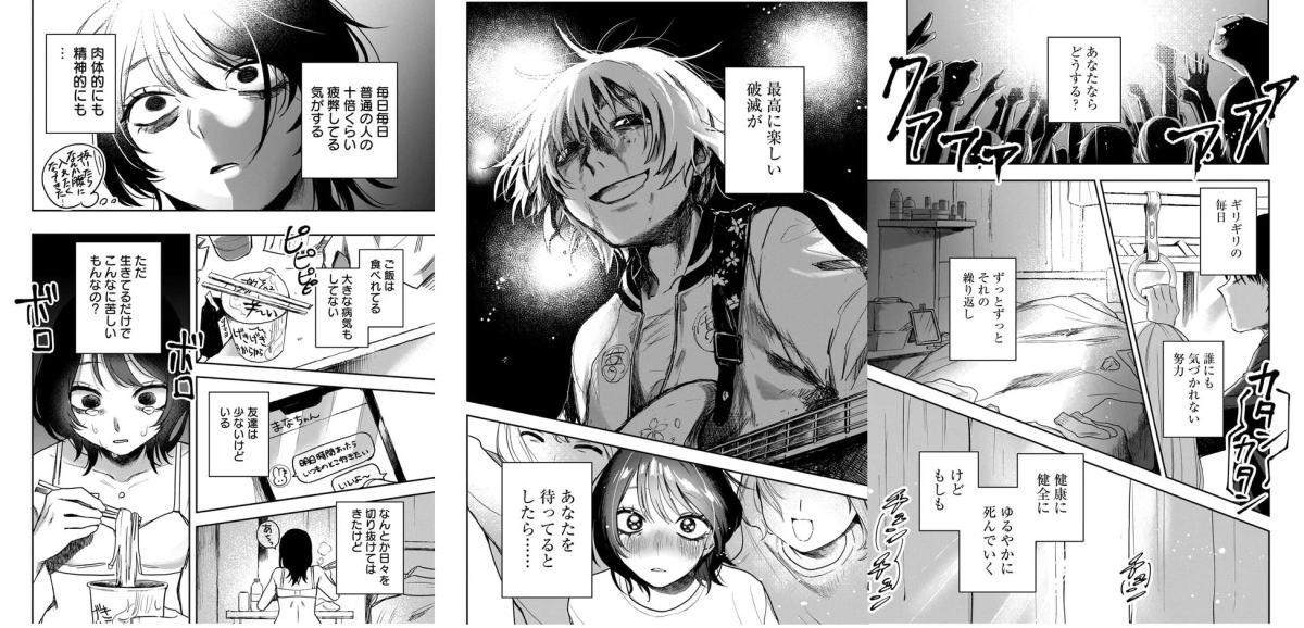 Yuna-chan wa Yume no Naka Visual