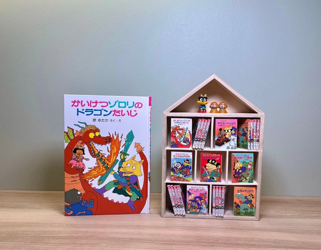 Kaiketsu Zorori mini-books on a shelf