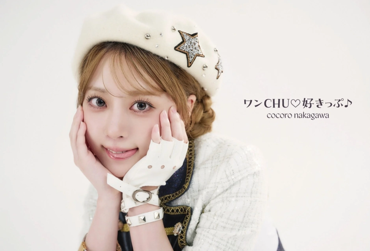 Album art for One CHU♡Skippu♪