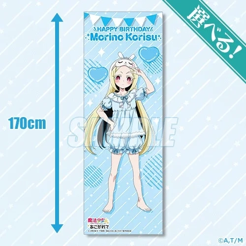 Korisu Morino Giant Fabric Poster