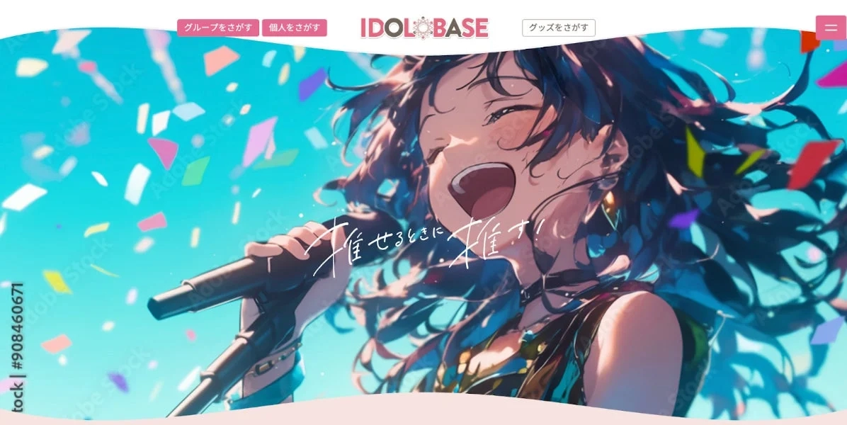 IDOL BASE platform overview