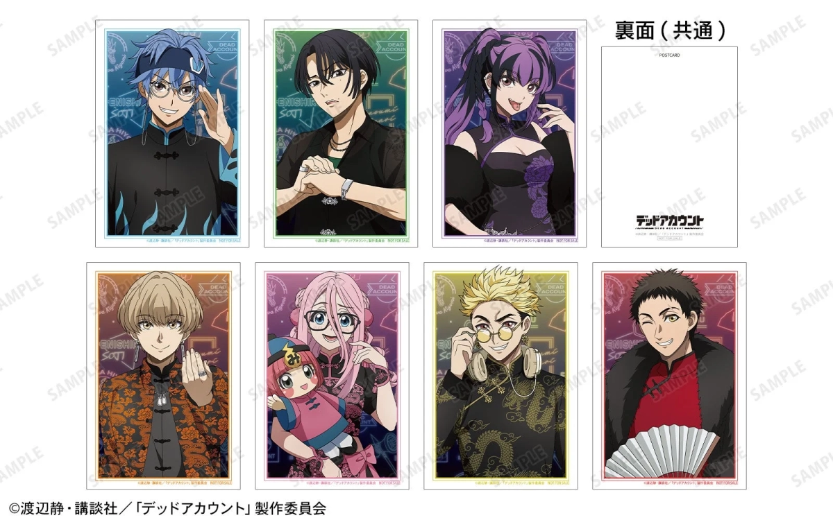 Online Pre-order Bonus