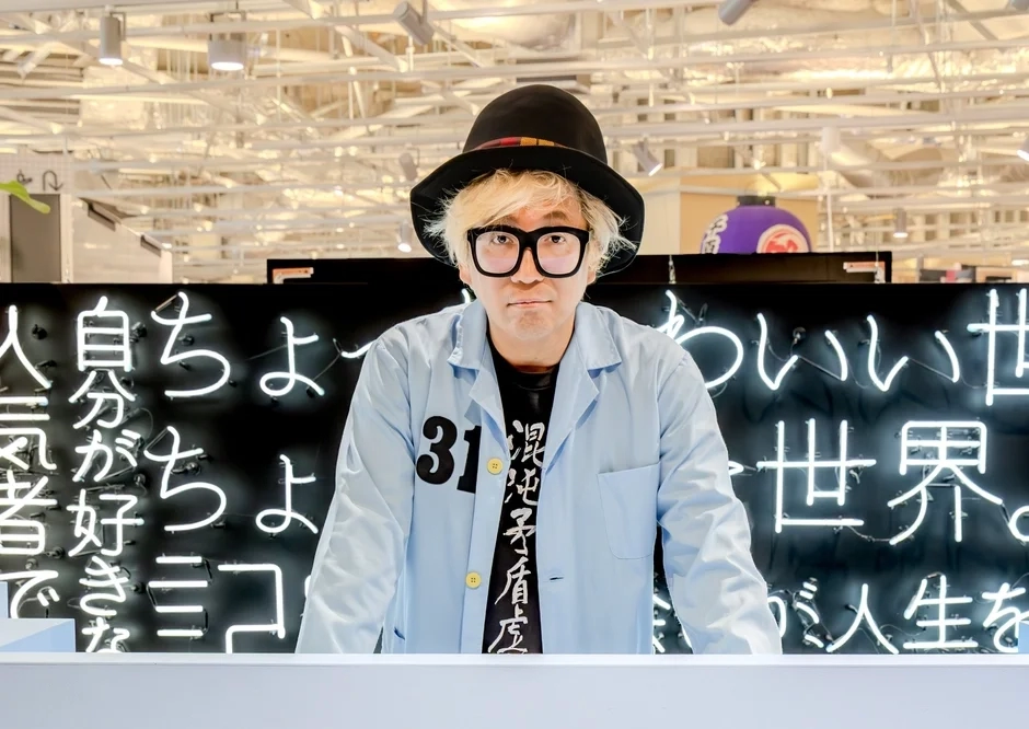 Tetsuya Chihara Profile Image