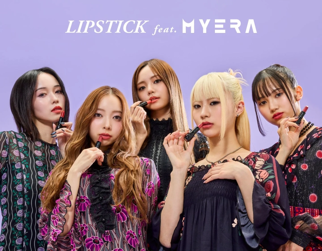 MYERA Lipstick Selection product shot