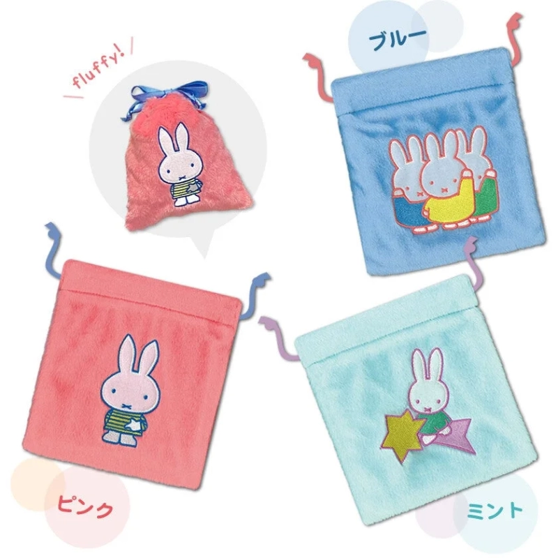 Miffy Fluffy Drawstring Pouches