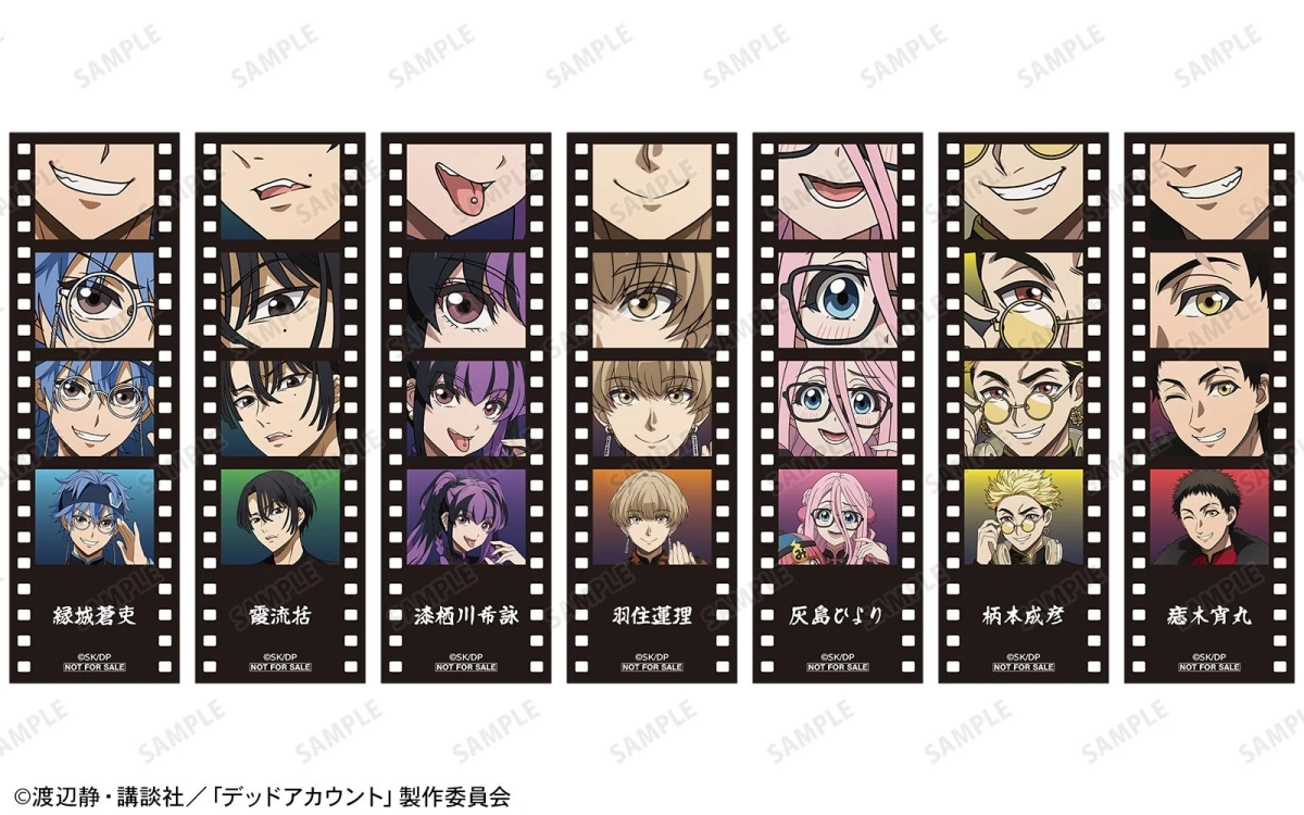 In-store Purchase Bonus