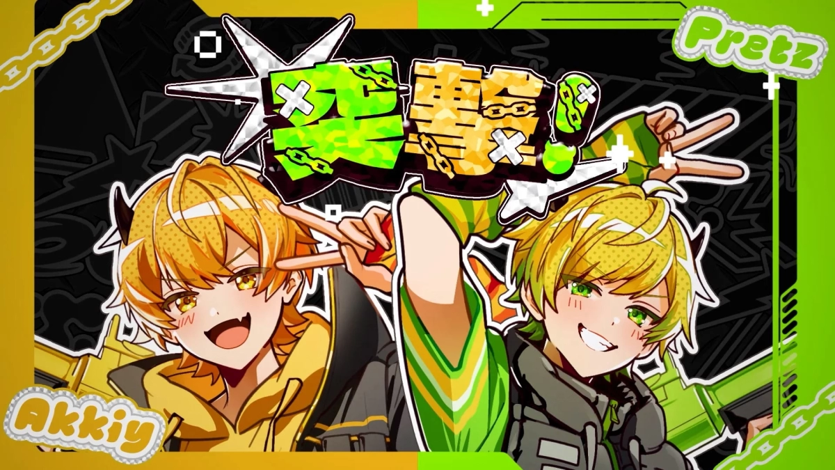 Akkiy x Puritto 'Itazura Launcher!' MV Scene