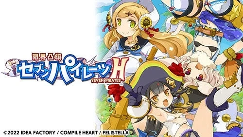 Genkai Tokki: Seven Pirates H