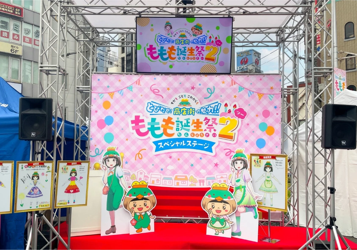 Momomo-chan Event Stage