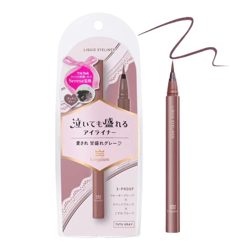 Seresa監修のチュチュグレー